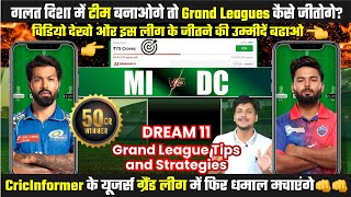 MI vs DC Dream11 Team Today Prediction DC vs MI Dream11 Grand Leagues Tips and Strategies [upl. by Emelun100]