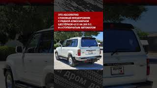 За эту 27летнюю Toyota Land Cruiser 80 заплатили как за два новых Крузака 300 [upl. by Kahl]