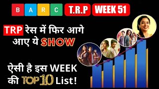 BARC TRP WEEK 51 This Show Became No1 [upl. by Stacy]