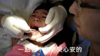 小番茄看牙記 The dentist just put fluoride on the little drama queens teeth and it didnt hurt at all [upl. by Johna]