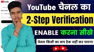 Youtube Two Step Verification Kaise Kare 2024  Two Step Verification Kaise On Karen [upl. by Ody]