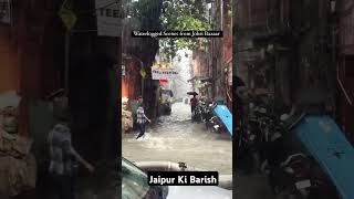 Jaipur ki Barish😯💦 jaipur jaipurcity jaipurnews tranding [upl. by Duile82]