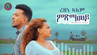 Nati TV  Rezene Alem l Miximamey ምጽማመይ  New Eritrean Tigrigna Music 2022 Official Video [upl. by Dnumsed909]