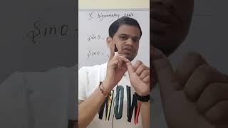 Trigonometry ki table banane ki assan vidhi  Trigonometry table trick in hindi Trikonmiti sarni [upl. by Nnanerak192]