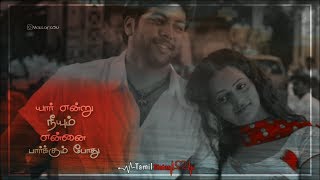 Pogathe Pogathe Song WhatsApp Status [upl. by Hannazus]