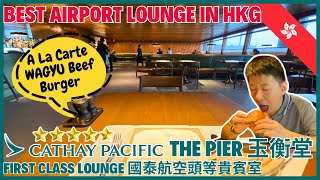 🇭🇰 THE PIER First Class Lounge Tour BEST in Hong Kong Airport HKG Cathay Pacific香港國泰航空玉衡堂頭等貴賓室 頂級開箱 [upl. by Enelym724]