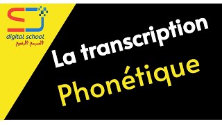 la transcription phonétique [upl. by Georgeanna]