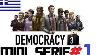 Dictature   Mod Grèce sur Democracy3   1 [upl. by Ybocaj]