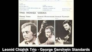 Leonid Chizhik Trio  Gershwin  But Not For Me [upl. by Otit]