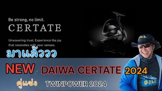 NEW DAIWA CERTATE LT 2024 [upl. by Ayatnohs]