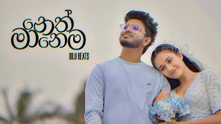 DILU Beats  Neth Manema මං නුඹෙ නෙත් මානෙම ඉන්නම් Official Music Video [upl. by Yenal]