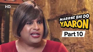 Marrne Bhi Do Yaaron Part 10  Krushna Abhishek  Kashmira Shah  Latest Comedy Movie 2020 [upl. by Nomis]