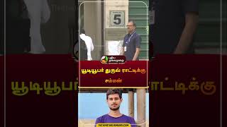 யூடியூபர் துருவ் ராட்டிக்கு சம்மன்  delhi  dhruv rathee  court  case  shorts [upl. by Adnahsat710]