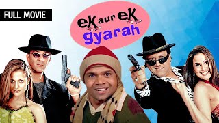 EK aur Ek Gyarah  संजय दत्त और गोविंदा की ब्लॉकबस्टर कॉमेडी हिंदी मूवी  Rajpal Yadav Comedy [upl. by Ehsrop438]