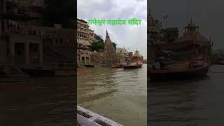 1860 वर्ष से पहले ये मंदिर सीधा था अब देखिये इसेshorts youtube [upl. by Anahsak]