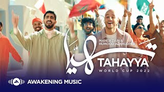 Maher Zain amp Humood  Tahayya  World Cup 2022  ماهر زين و حمود الخضر  تهيّا [upl. by Elyrad]