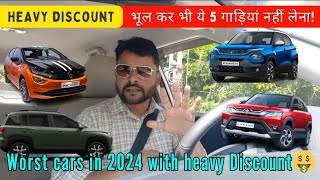 Worst cars in 2024  Heavy Discount on cars 🤑  Worst cars in india [upl. by Aynatahs626]