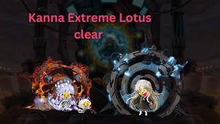 Kanna Extreme lotus clear P3 only  MapleSEA Aquila [upl. by Scarface]