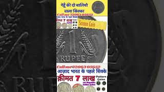 How to sale old coin amp bank note direct to real currency bayars in numismatic exhibition 2024 coins [upl. by Bik]