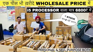 एक पीस भी ले WHOLESALE PRICE में  i5 Laptop मात्र 6800₹ में  Flipkart Refurbished Laptop Wholesale [upl. by Yennek]