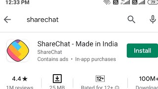 sharechat। sharechat app। how to use sharechat। sharechat kaise download kare। sharechat kaise chala [upl. by Kassie]