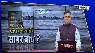 खतरे में नाहर सागर बांध की पाल  Sail of Nahar Sagar dam in danger  NewsIndia  RajasthanNews [upl. by Linus]