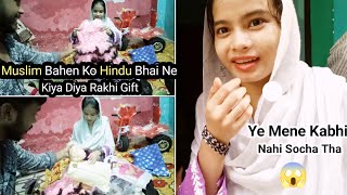 प्रिया उर्फ आयशा के लिए हिंदू घर से क्या आया रक्षाबंधन गिफ्ट 4 साल बाद 😱🤔  Hindu Muslim Love [upl. by Eey]