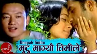 Mutu Mageu Timile  Deepak Limbu  Nepali Superhit Song [upl. by Marriott]