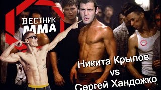 Nikita Krylov vs Sergey Honda UFC light heavyweight bout fight [upl. by Dian317]