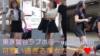 4K【東京鶯谷ラブホ街】周辺をお散歩🐾‪𓏸𓈒20247第2週～Stroll around Tokyo Uguisudani Love Hotel Stree [upl. by Pernell616]