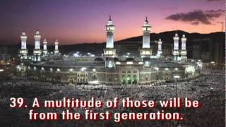 Surah Al Waqiah by Abdur Rehman Al Sudais  ImaameKabah [upl. by Jensen]