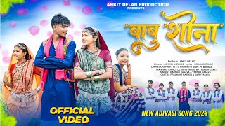 New Adivasi Song  Babu Shona  बाबू शोना  आदिवासी गीत  Ankit Delad Production  adivasisong [upl. by Adnam]