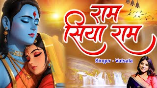 2023 Superhit Bhajan  Ram Siya Ram  राम सिया राम बोलो जय सिया राम  Ram Bhajan By Vatsala  song [upl. by Devland]