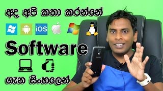 What is Software Operating System amp Applications Explained in Sinhala [upl. by Amirak]