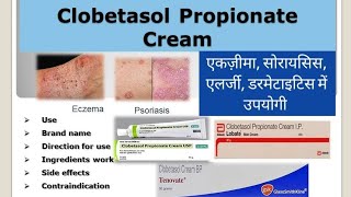 Clobetasol propionate cream information  Use Side effects Contraindication [upl. by Olympias]