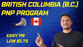 British Columbia PNP Program  International Skilled worker stream  Low IELTS  Canada PR [upl. by Kila]