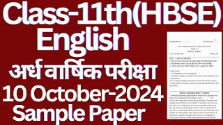 class 11 english half yearly sample paper 2024 haryana board।। class11 english halfyearlyexam [upl. by Ylenaj23]