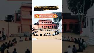 मल्लीनाथ छात्रावास बाड़मेर। army marwadi hostel viral cartoon rajput barmer [upl. by Regazzi]