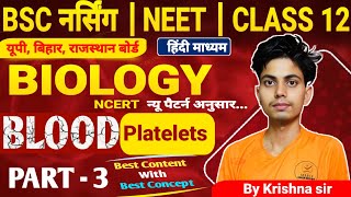 Platelets amp Blood Clotting  Biology  WBC  RBC  biology Krishna sir class12 science biology [upl. by Einahpts927]