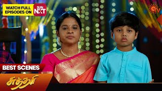 Sundari  Best Scenes  20 Dec 2023  Tamil Serial  Sun TV [upl. by Miguela]