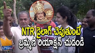 NTR డైలాగ్ చెపుతుంటే బ్రమ్మణి రియాక్షన్ చుడండి  Nara Brahmani Election Campaign in Mangalagiri [upl. by Akenahc721]