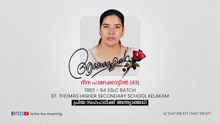 REENA PAREKKATTIL  FUNERAL SERVICE LIVE STREAMING  17122023 [upl. by Eyanaj]