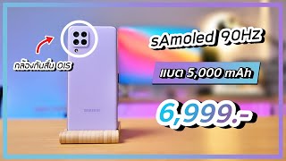 รีวิว Samsung Galaxy A22 4G จอสวย แบตถึก กล้องกันสั่น วิดีโอดี ราคาคุ้ม 6999 [upl. by Izzy]