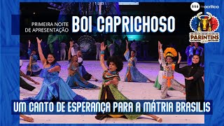 FESTIVAL DE PARINTINS 2019  Caprichoso  1º noite [upl. by Eimmot]