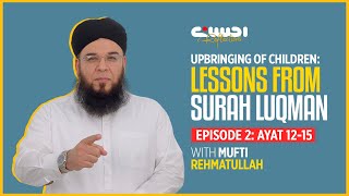 Episode 2 Upbringing of Children  Lessons from Surah Luqman  Mufti Rehmatullah  Quran Tafseer [upl. by Wordoow]