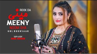 Rook Da Meny Noom Sha  Pashto Song  Gul Rukhsar OFFICIAL Video Song [upl. by Tallbot328]