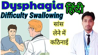 Dysphagiadifficulty swallowing what is dysphagia in hindi causes and symptomsstudywithhussain [upl. by Lewis]