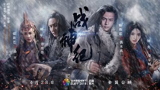 Genghis Khan 2018 HD Монгол хэлээр [upl. by Madge]