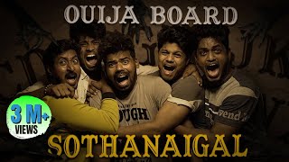 Ouija Board Sothanaigal  Part 1  Ghost Lockdown Eng Subtitles [upl. by Asseniv]