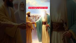 ఉన్నికన్నా ఎంతో మృదువైన చెయ్యి 🤝 prophetmuhammad islamicprophet Letssharelearnislam [upl. by Enelhtak]